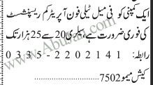 telephone-operator-cum-receptionist-big-0