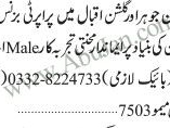 estate-agent-required