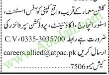 office-assistant-store-incharge-production-supervisor-accountant-big-0