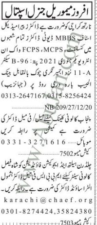 mbbs-fcpsmcpsparamed-mbbs-dr-ultrasound-mbbs-femalemale-big-0