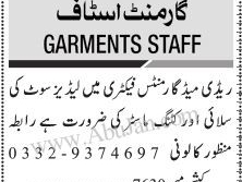 cutting-master-stitching-master-slayy-aor-kng-masrky-drort-readymade-garments-factory