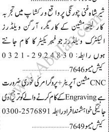 lathe-machine-worker-argun-electric-welder-cum-fabricator-cnc-machine-operator-cum-programmer-big-0