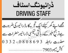 driver-required-home-driver-big-0