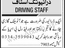 driver-required-automatic-car
