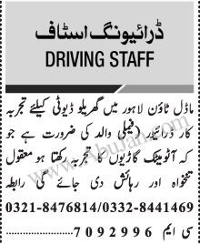 driver-required-domestic-big-0