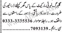 driver-required-big-0