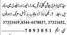 driver-delivery-man-medicine-distribution-company-big-0