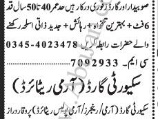 security-supervisor-guards-security-guards