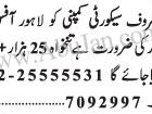 security-supervisor-required