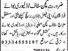 delivery-boy-kitchen-helpers-waiters-food-chain-faisal-town