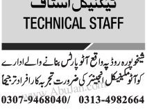 auto-mechanical-engineer-required-auto-parts