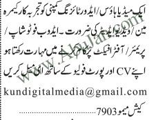 video-editor-cameraman-required-media-house-advertising-company-big-0