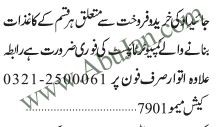 documentation-expert-required-property-sale-purchase-big-0