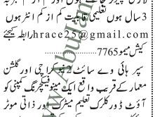 admin-account-assistant-outdoor-clerk-super-high-way