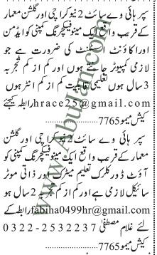 admin-account-assistant-outdoor-clerk-super-high-way-big-0