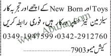 salesman-toys-new-born-big-0