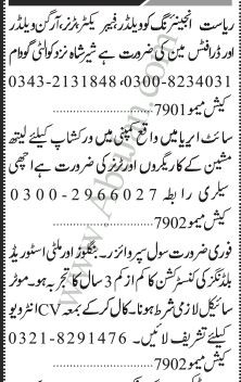 civil-supervisor-argun-welder-turner-fabricator-welder-draftman-lathe-opearator-big-0