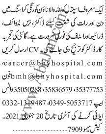 driver-doctors-nurse-midwife-hospital-korangi-big-0