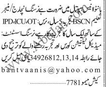 nursing-incharge-manager-nurseoticuipd-medical-technician-big-0
