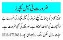 female-teachers-required-junior-classes-big-0