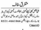 receptionist-computer-operator-office-boy