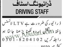 driver-ltv-required
