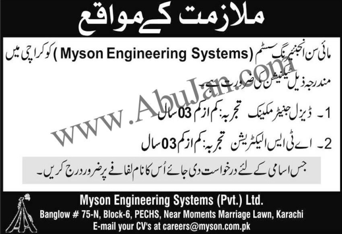 diesel-generator-mechanic-ats-electrician-myson-engineering-systems-big-0