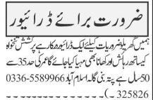 driver-required-grylo-rayyor-ky-drort-big-0