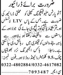 driver-ltv-required-auto-parts-manufacturing-company-big-0