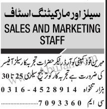 order-taker-sales-officer-mehreen-food-company-big-0