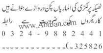 cabinet-kitchen-maker-expert-yk-pr-lky-ky-almarya-kchn-droaz-bnoan-y-karygro-ky-drort-big-0