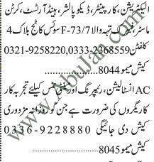 ac-maintainance-installer-electrician-carpenter-deco-polish-hand-artist-carton-master-big-0