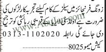 salesman-zong-franchise-old-city-area-big-1