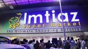 managemnet-trainee-administration-imtiaz-super-market-big-0