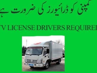 htv-driver-omar-jibran-engineering-industries-ltd