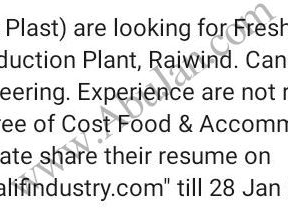 fresh-polymer-engineers-raiwind-lahore-alif-industry