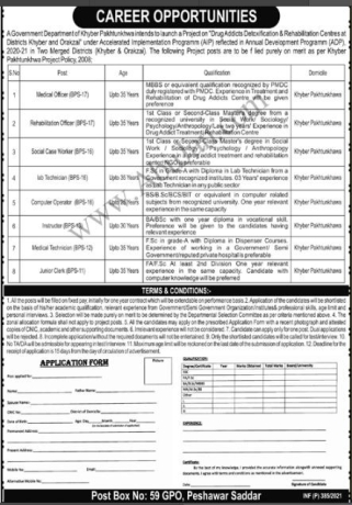 medical-officerrehabilitiation-officersocial-case-workerlab-techcomputer-operatorinstructormedical-technician-junior-clerk-big-0