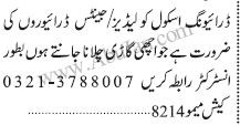 driver-required-male-female-big-0