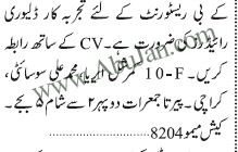 delivery-riders-required-kb-restaurant-big-0