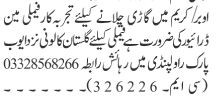 driver-uber-careem-with-family-big-0