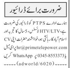 driver-ltv-htv-required-prime-tele-power-big-0