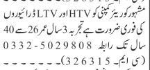 drivers-ltv-htv-courier-company-big-0