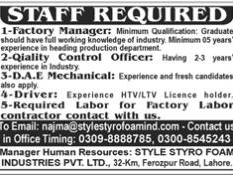 driver-factory-labor-quality-control-officer-dae-electrical-factory-manager