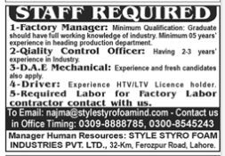 driver-factory-labor-quality-control-officer-dae-electrical-factory-manager-big-0