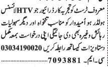 driver-htv-big-0