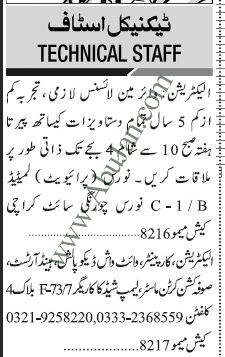 electrician-wireman-carpenter-deco-polish-hand-artist-sofa-cusion-carton-master-lamp-sheet-worker-big-0