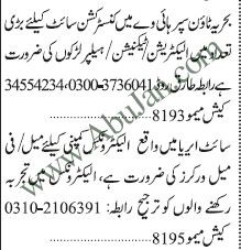 electrician-technician-helpers-bahria-town-electronics-worker-male-female-big-0