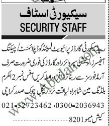 development-officer-location-supervisor-security-guards-rapid-security-guards-big-0