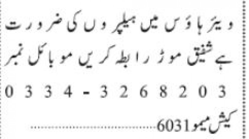 port-qasim-port-multiple-jobs-male-female-big-0