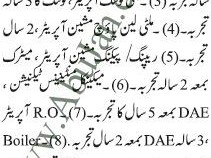 machine-operators-blister-trainee-buntycoating-multilane-pouch-reaping-packing-roboiler-mechnical-maitanance-tech-hvac-technician
